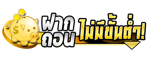 haichok168 เว็บพนันที่ครบครัน เดิมพันได้ทุกที่ ทุกเวลา